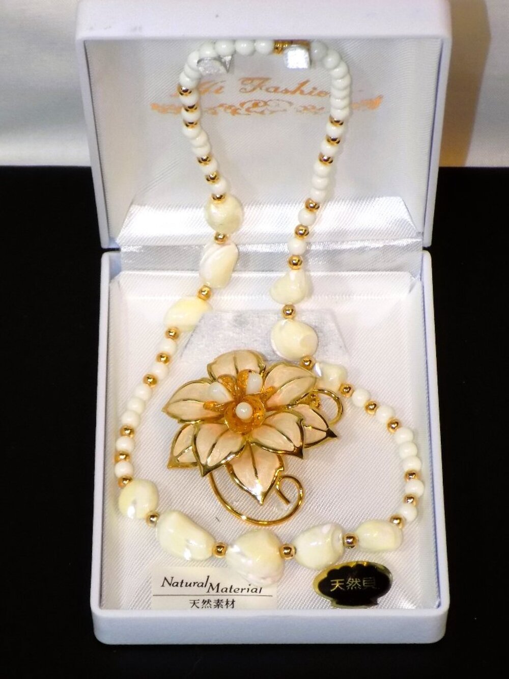 Vintage Dead Stock Hi Fashion Natural Shell Beaded Necklace & Flower Brooch Set